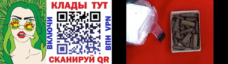Где купить наркоту Верхотурье Бошки Шишки  Alpha PVP  Гашиш  COCAIN 
