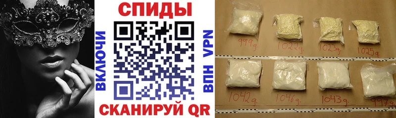 Amphetamine Premium Верхотурье
