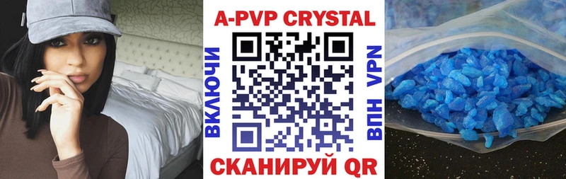Alpha-PVP крисы CK  продажа наркотиков  Верхотурье 