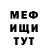 Кетамин VHQ Milana Amanbaeva