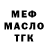 МЕФ 4 MMC Ksenia Yupatova
