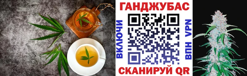 OMG зеркало  Верхотурье  Canna-Cookies конопля 