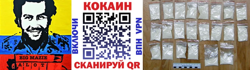 Кокаин 99%  Верхотурье 