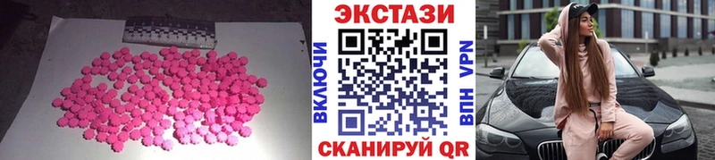 Экстази диски Верхотурье