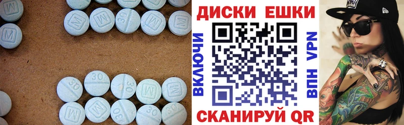 Экстази TESLA  hydra как зайти  Верхотурье  купить закладку 