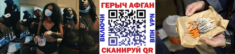 blacksprut онион  Верхотурье  Героин Афган  как найти закладки 