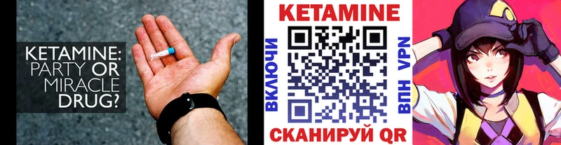 купить наркотик  Верхотурье  КЕТАМИН ketamine 