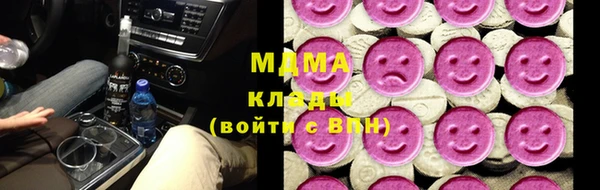 ПСИЛОЦИБИНОВЫЕ ГРИБЫ Белоозёрский