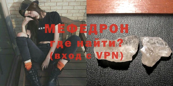 трава Белокуриха