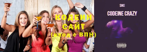сатива Беломорск
