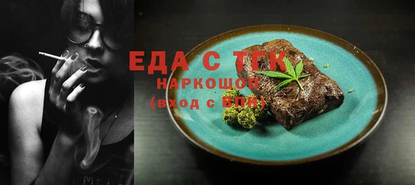 трава Белокуриха