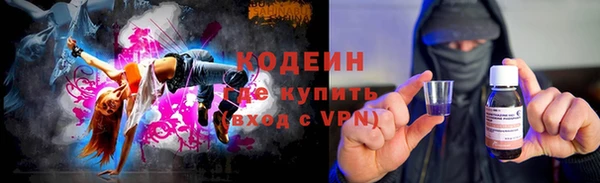 ПСИЛОЦИБИНОВЫЕ ГРИБЫ Белоозёрский