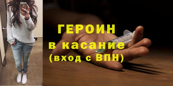 сатива Беломорск