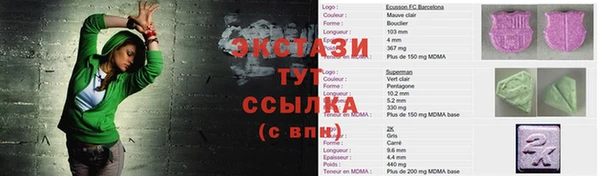 трава Белокуриха