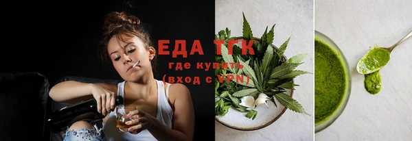 мет Семикаракорск