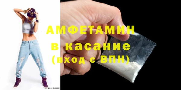 трава Белокуриха