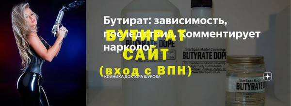 трава Белокуриха