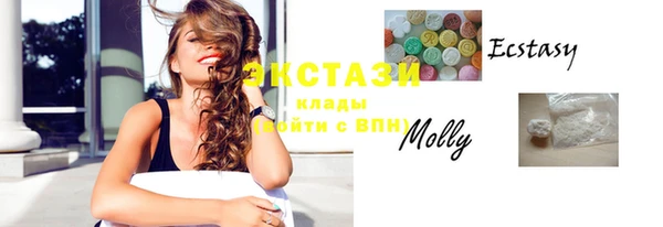 ПСИЛОЦИБИНОВЫЕ ГРИБЫ Белоозёрский