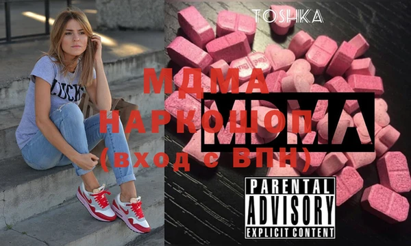 сатива Беломорск