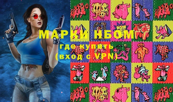 трава Белокуриха