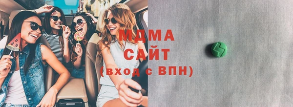 трава Белокуриха