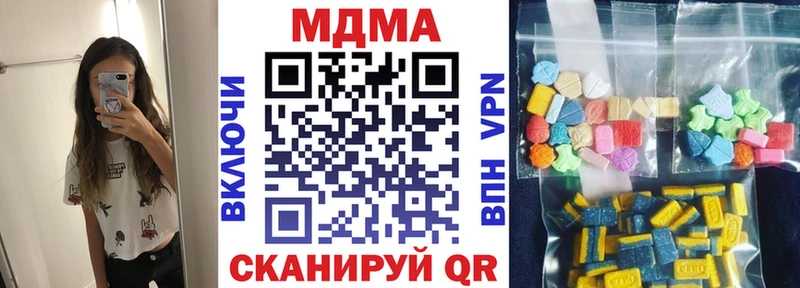 MDMA Molly  kraken маркетплейс  Верхотурье 