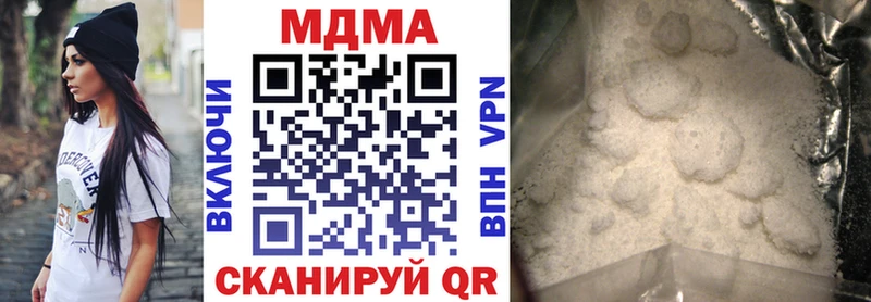 MDMA crystal Верхотурье