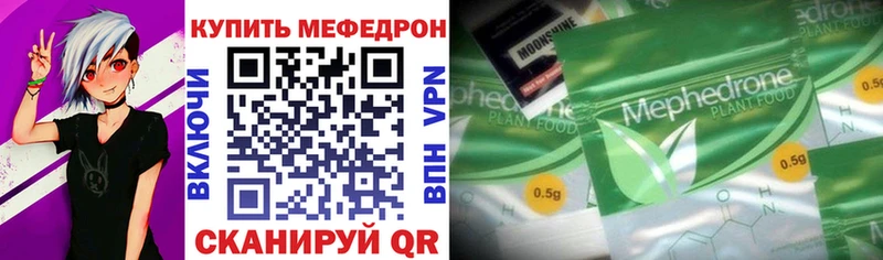 Мефедрон 4 MMC  blacksprut зеркало  Верхотурье  закладки 
