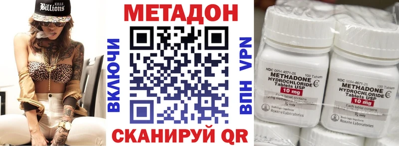 Метадон кристалл  Верхотурье 