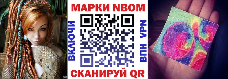 Наркотические марки 1,8мг  Верхотурье 