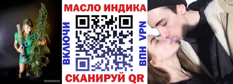 гидра сайт Верхотурье Дистиллят ТГК жижа